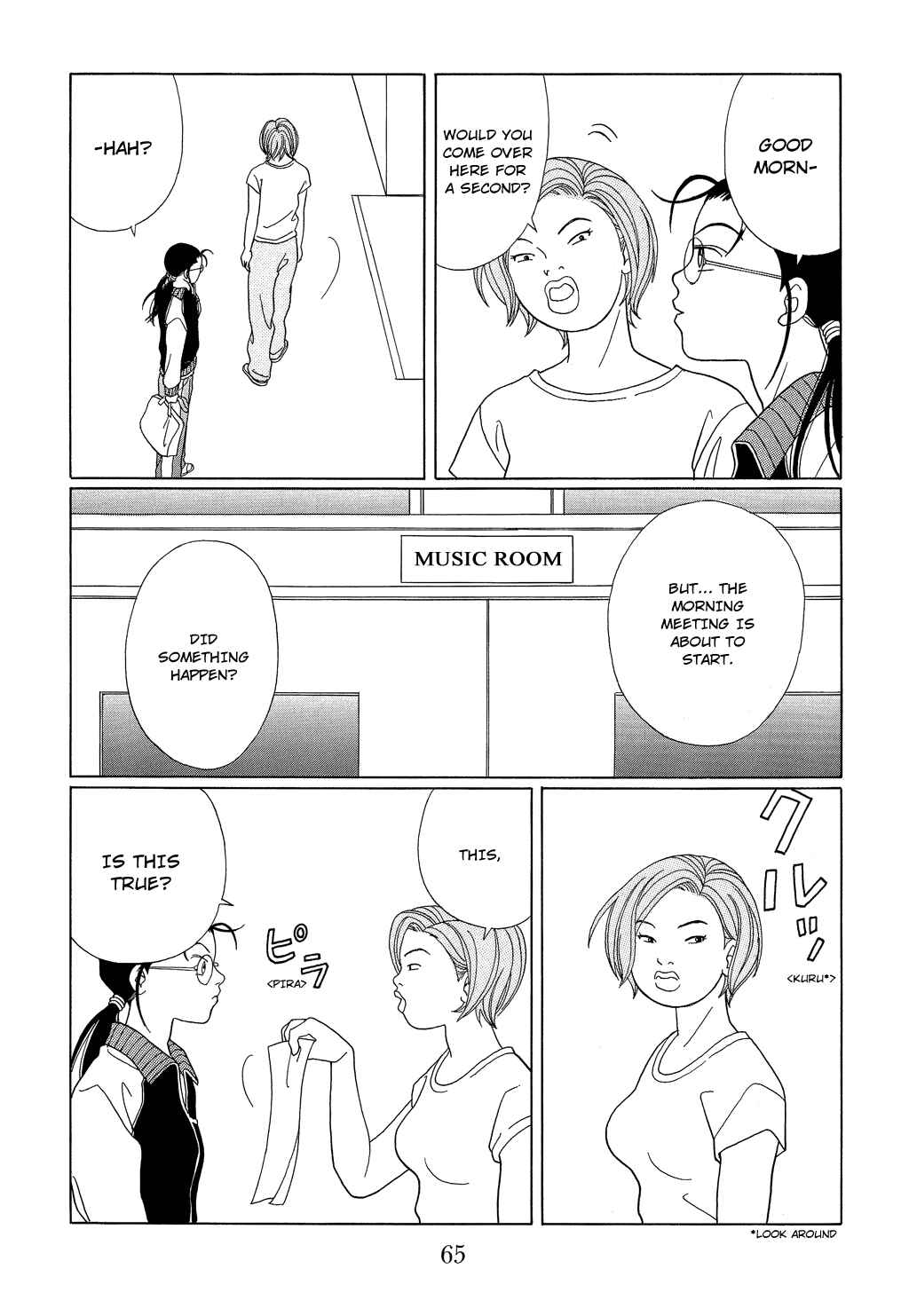 Page 9 Chapter 93 Gokusen