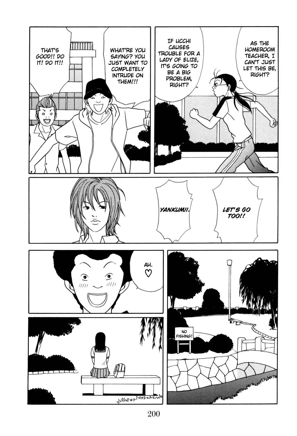 Page 16 Chapter 134 Gokusen