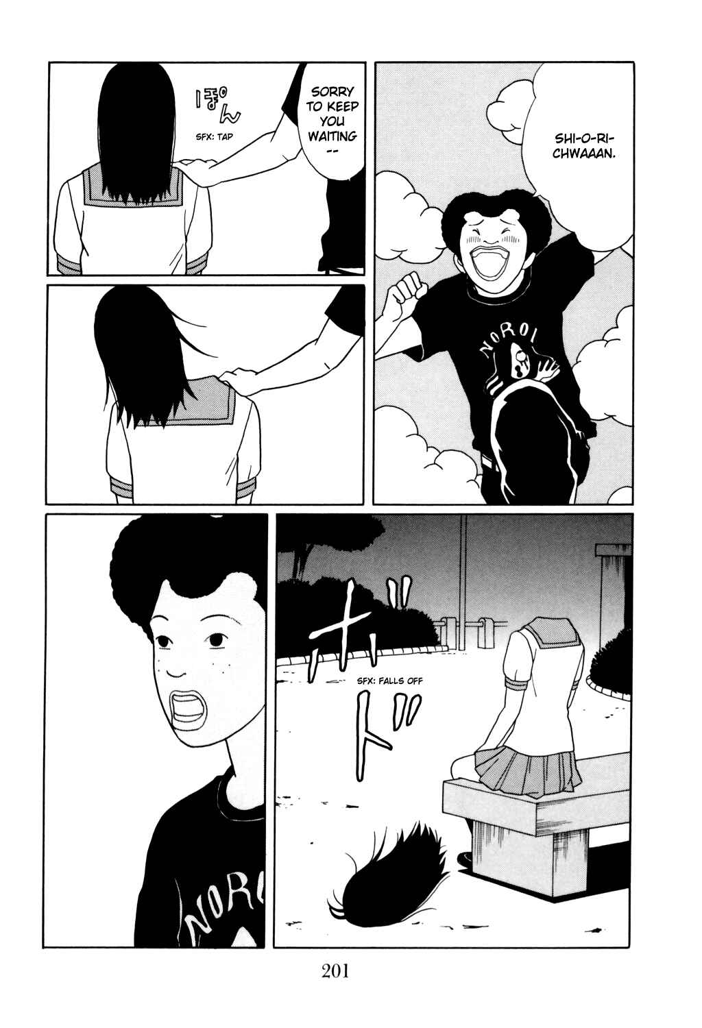 Page 17 Chapter 134 Gokusen