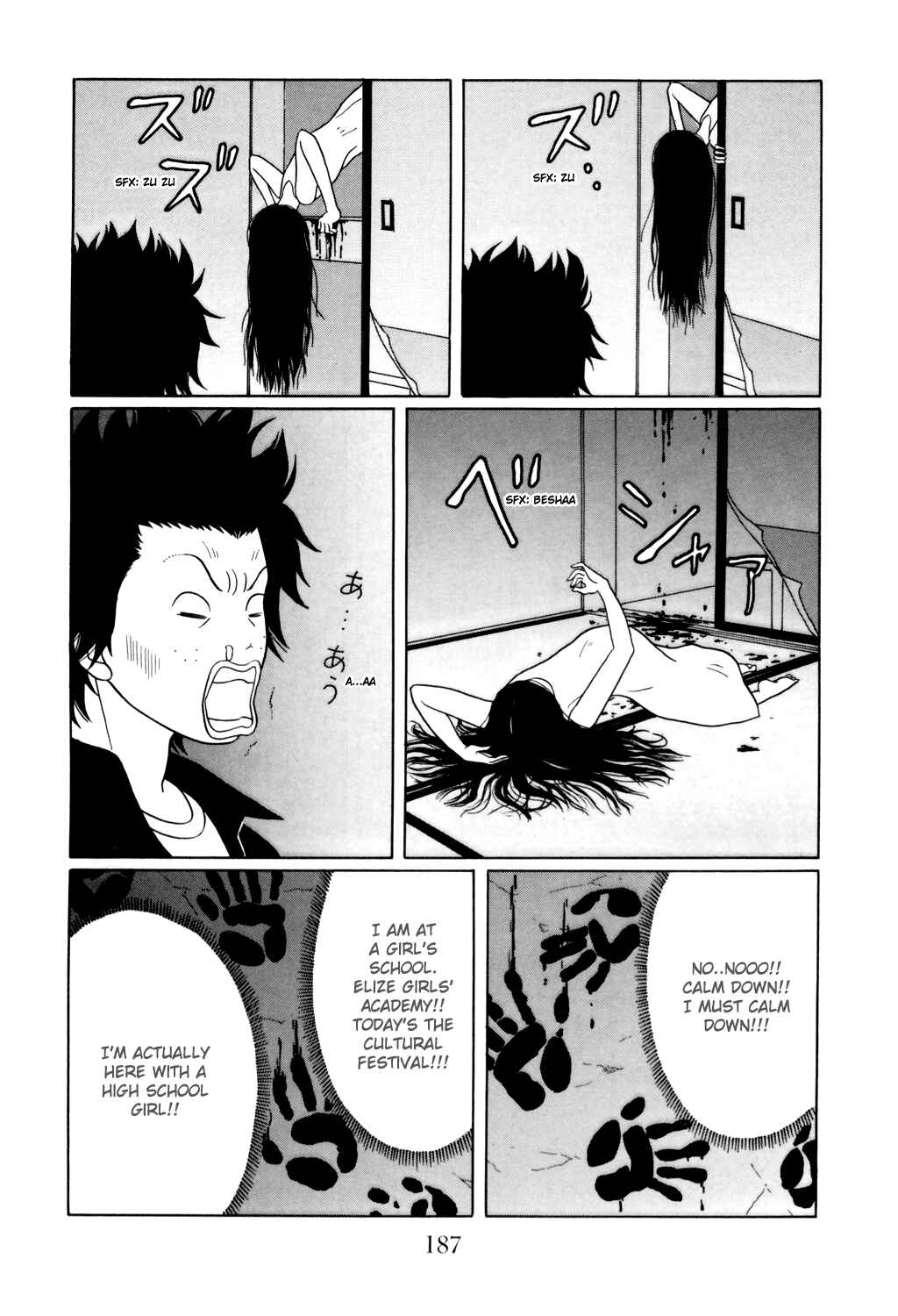 Page 3 Chapter 134 Gokusen