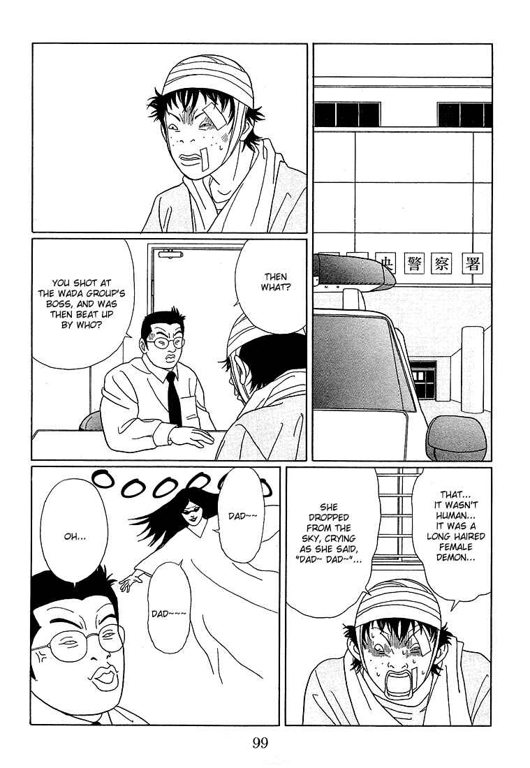 Page 12 Chapter 76 Gokusen