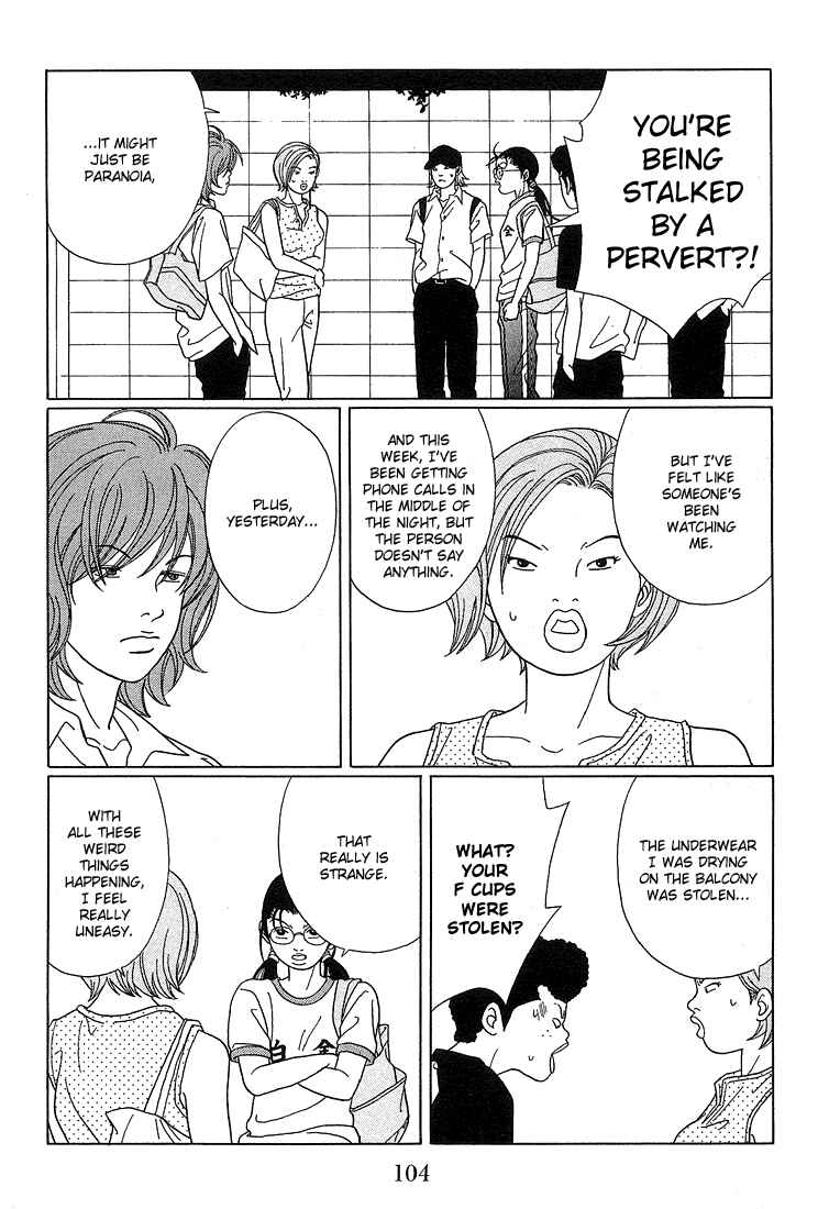 Page 17 Chapter 76 Gokusen