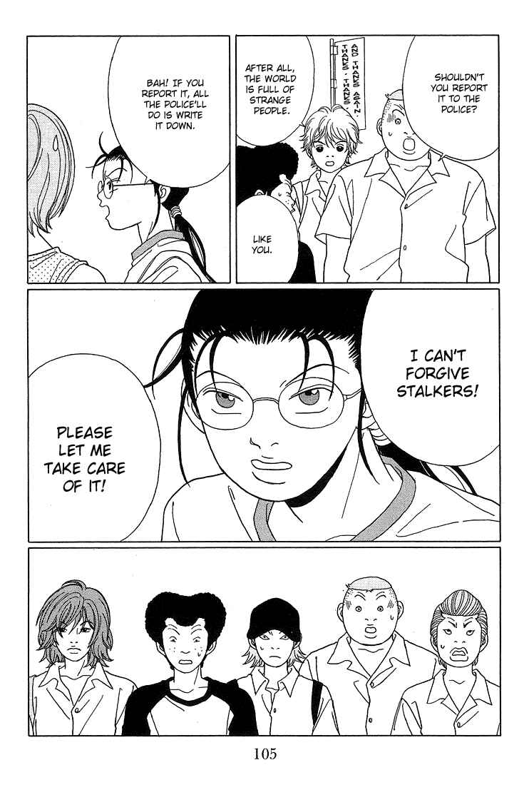 Page 18 Chapter 76 Gokusen