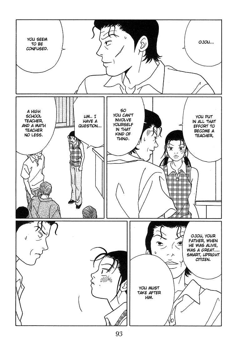 Page 6 Chapter 76 Gokusen