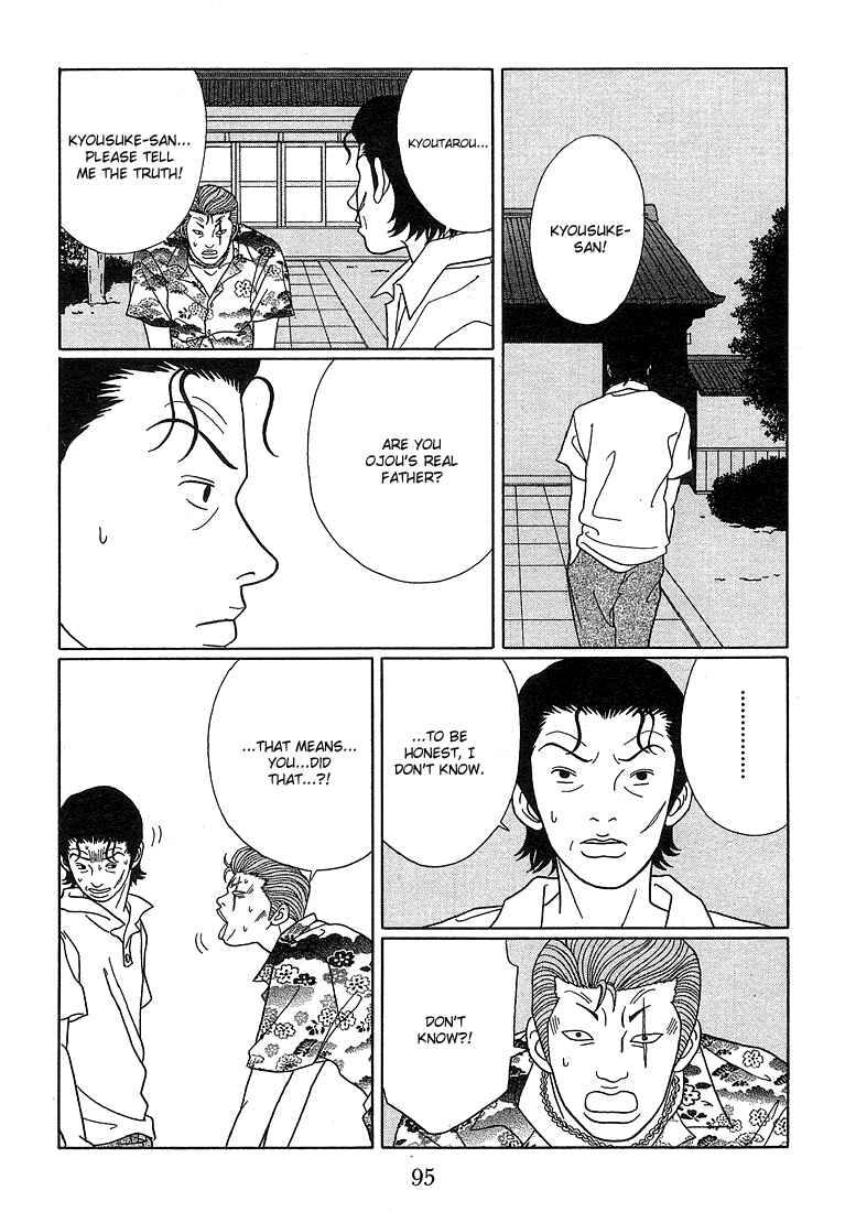 Page 8 Chapter 76 Gokusen