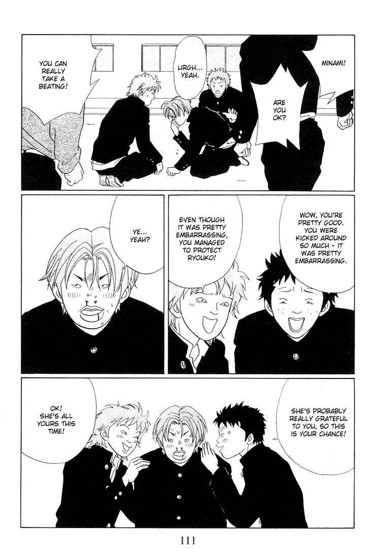 Page 10 Chapter 87 Gokusen