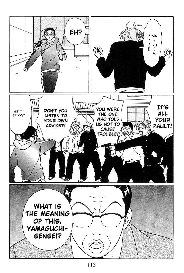 Page 12 Chapter 87 Gokusen
