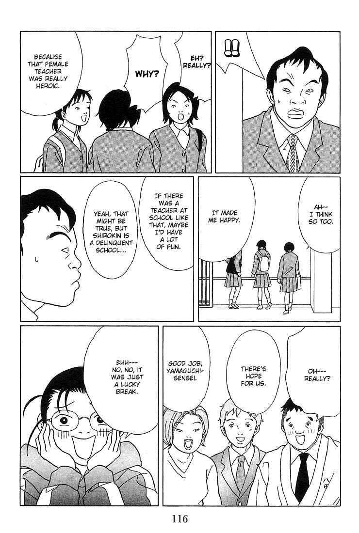 Page 15 Chapter 87 Gokusen