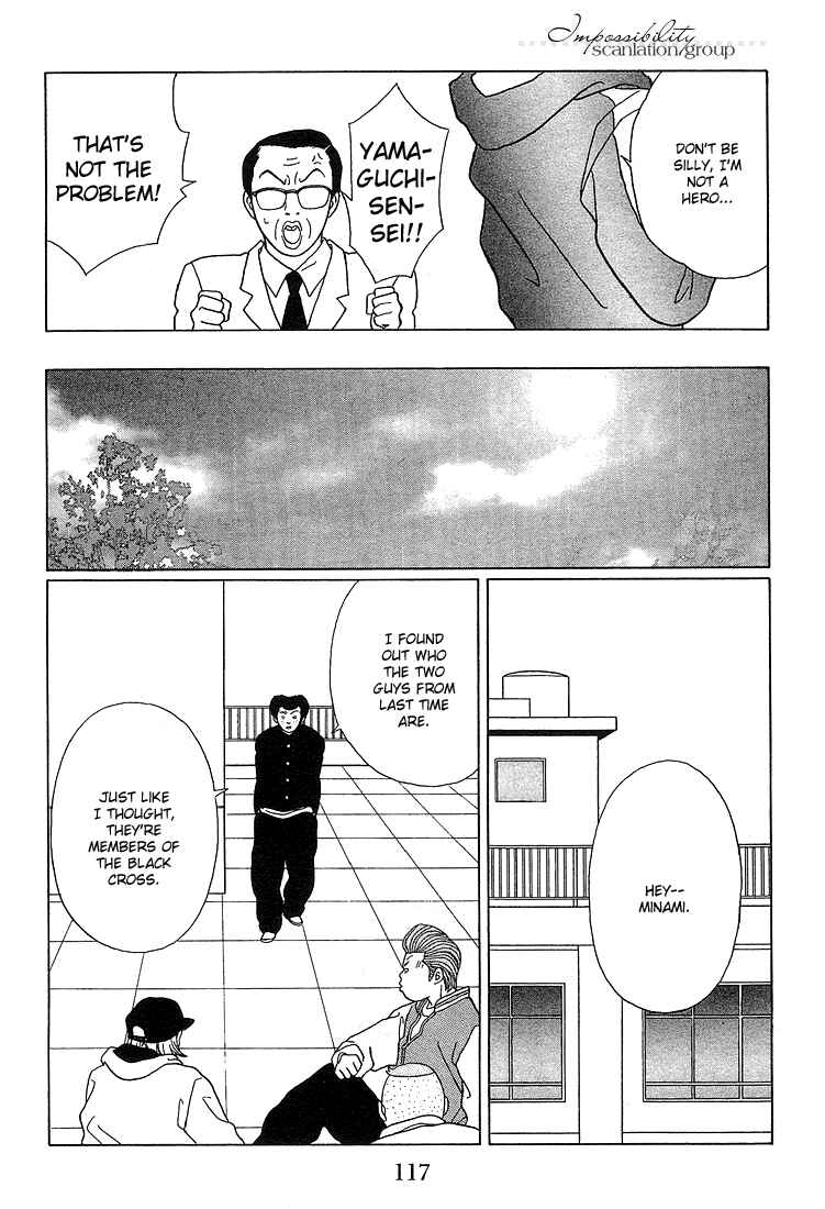 Page 16 Chapter 87 Gokusen
