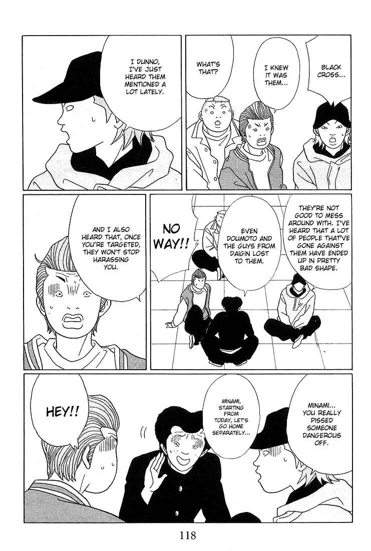 Page 17 Chapter 87 Gokusen