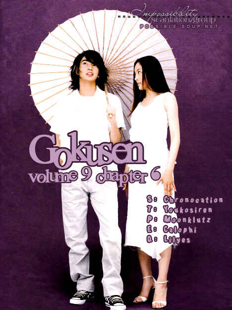 Page 19 Chapter 87 Gokusen