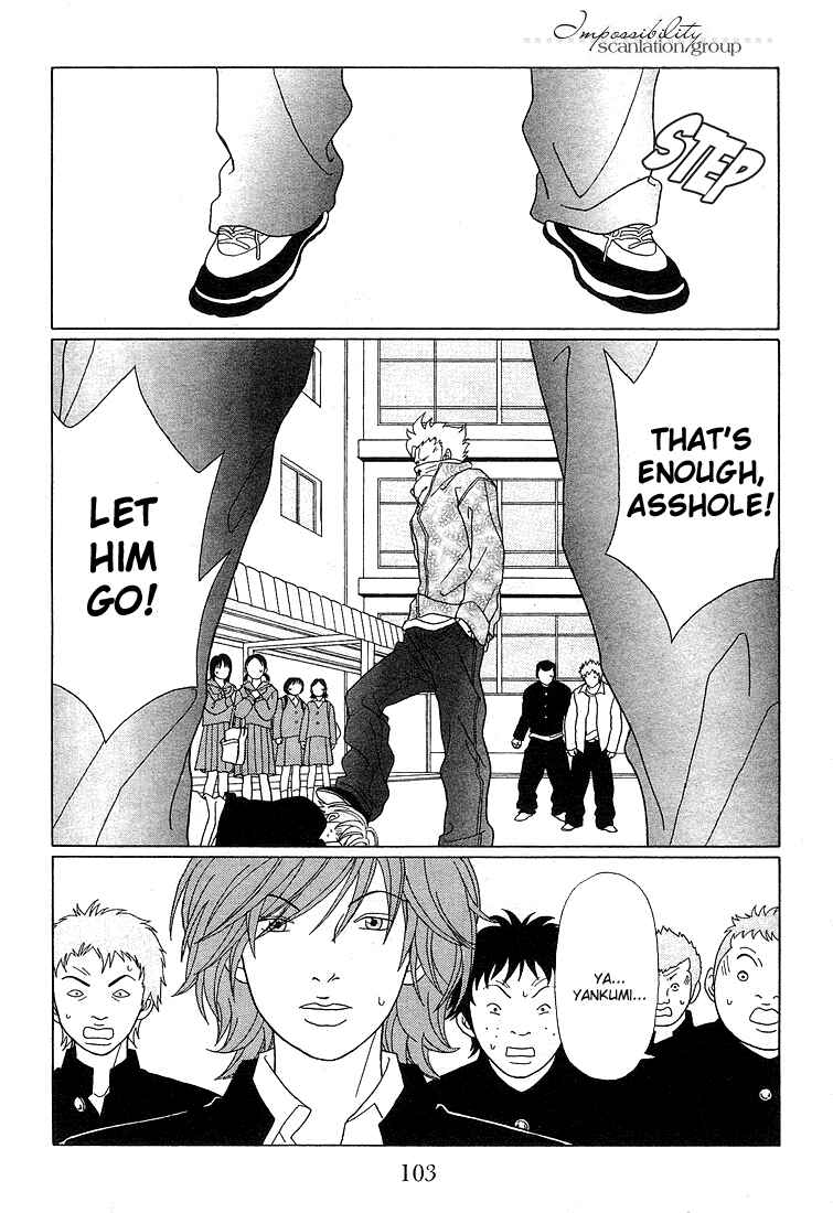 Page 2 Chapter 87 Gokusen