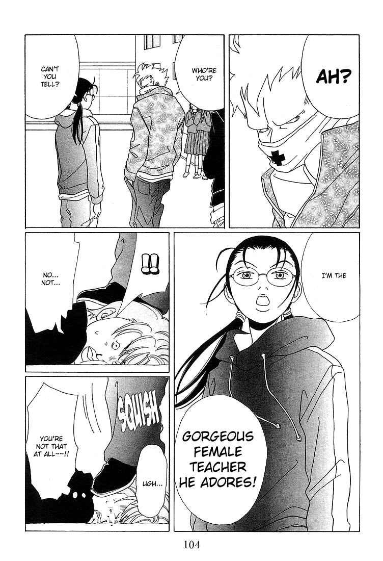 Page 3 Chapter 87 Gokusen