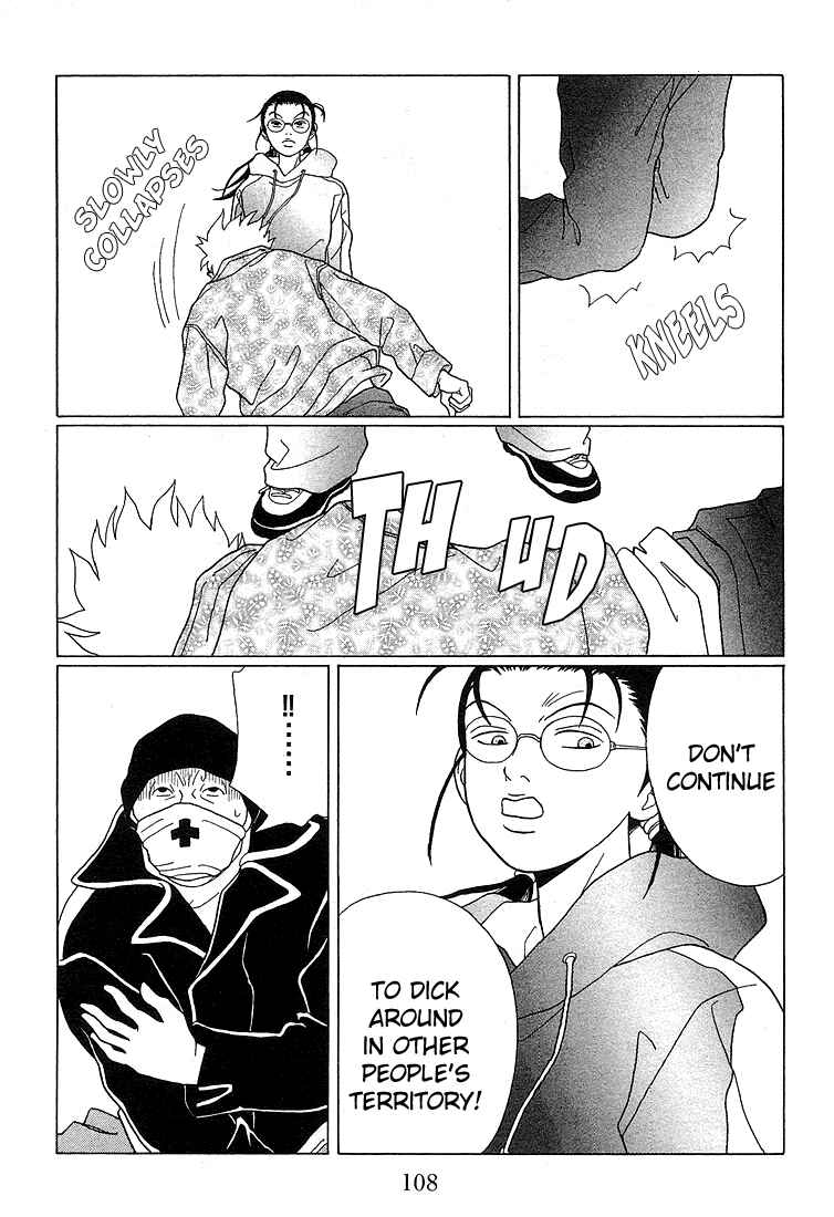 Page 7 Chapter 87 Gokusen