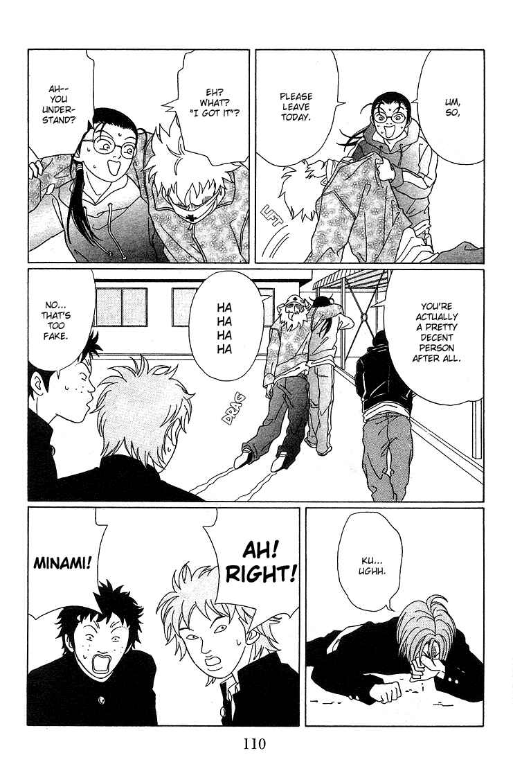 Page 9 Chapter 87 Gokusen