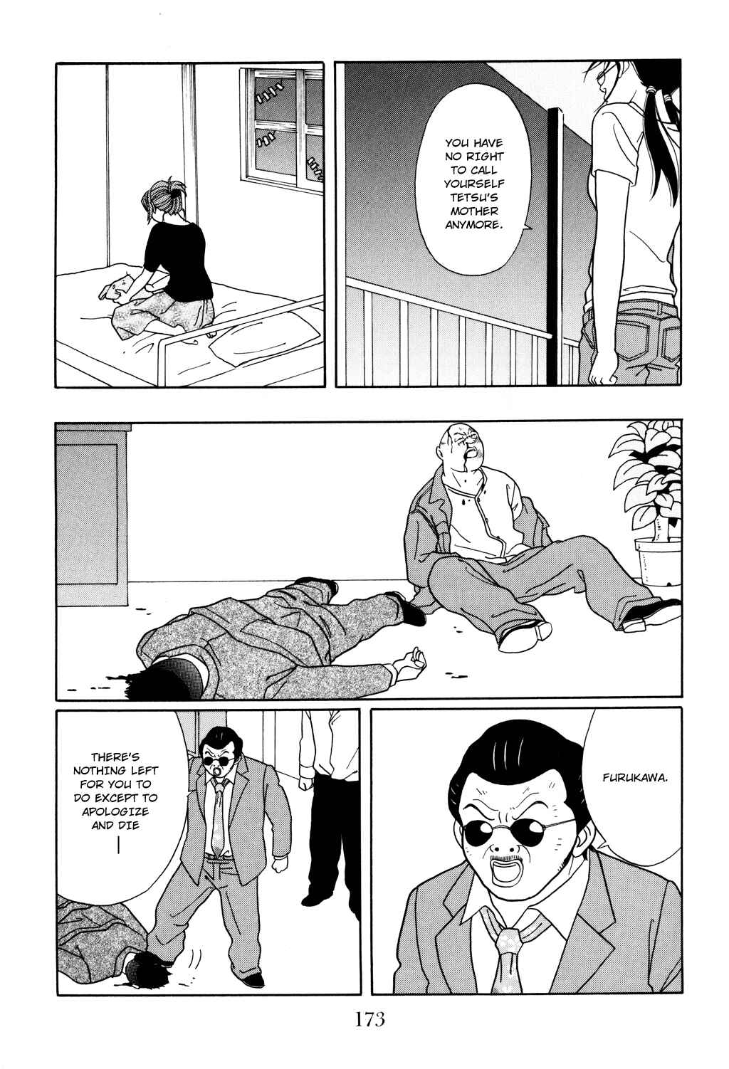 Page 13 Chapter 117 Gokusen