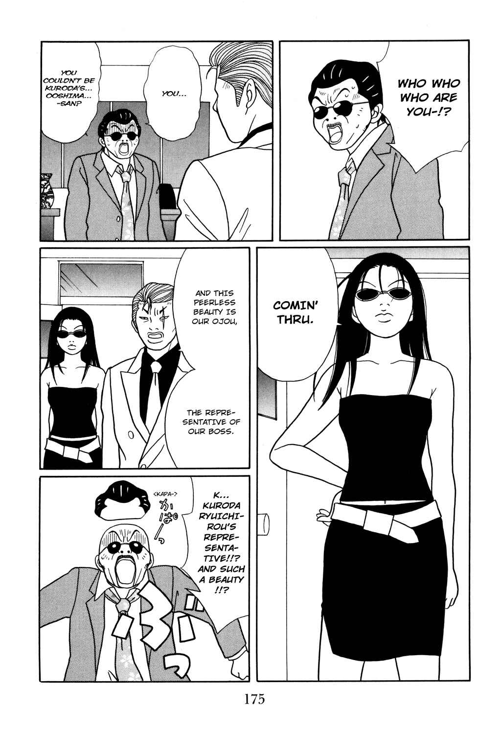 Page 15 Chapter 117 Gokusen