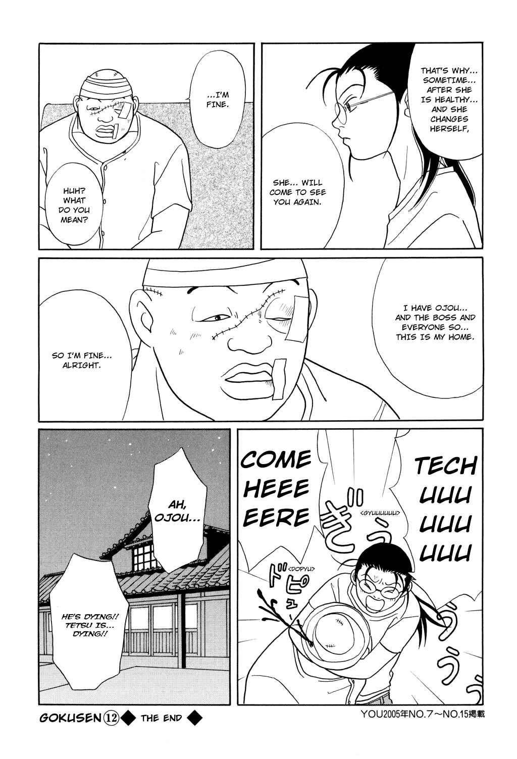 Page 19 Chapter 117 Gokusen