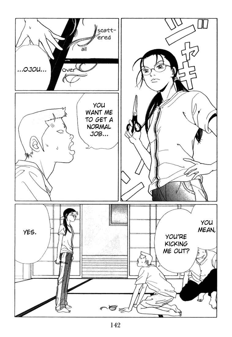 Page 2 Chapter 58 Gokusen