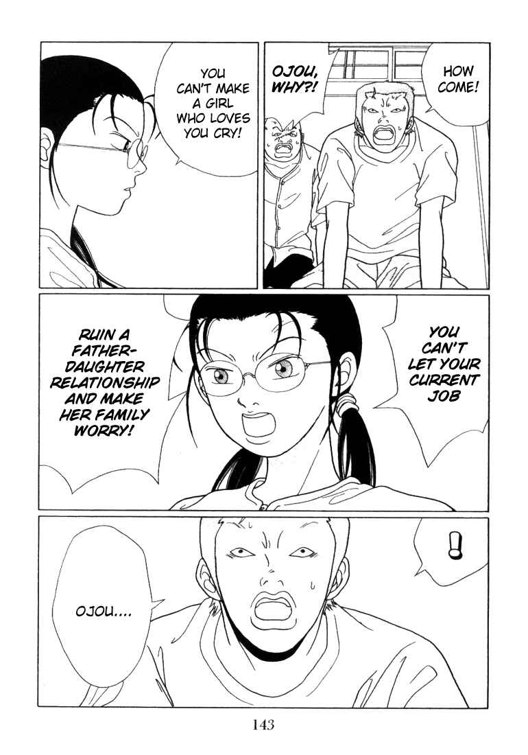 Page 3 Chapter 58 Gokusen