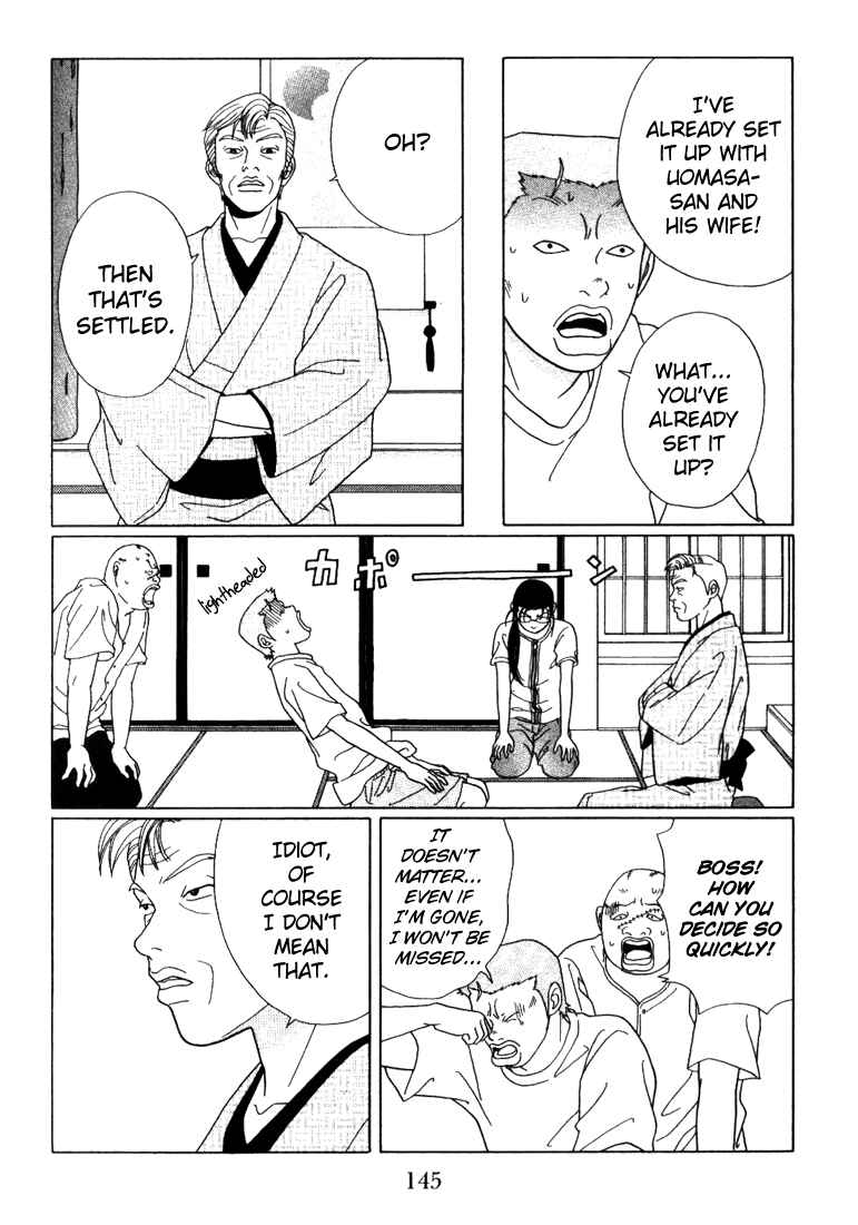 Page 5 Chapter 58 Gokusen