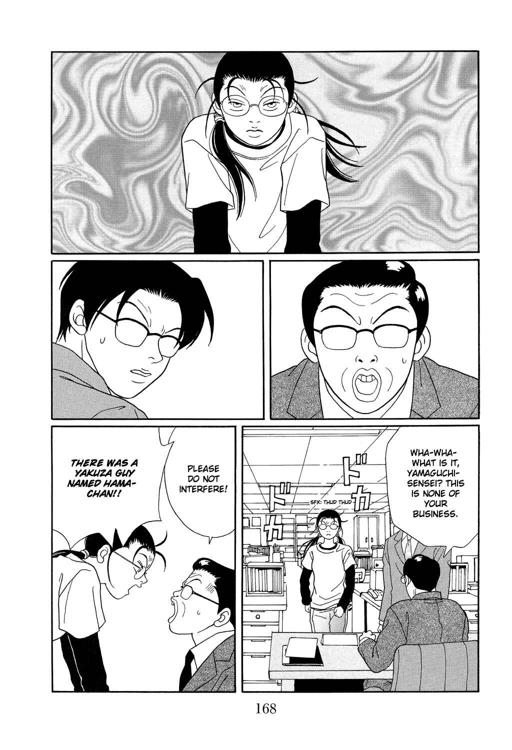Page 12 Chapter 107 Gokusen