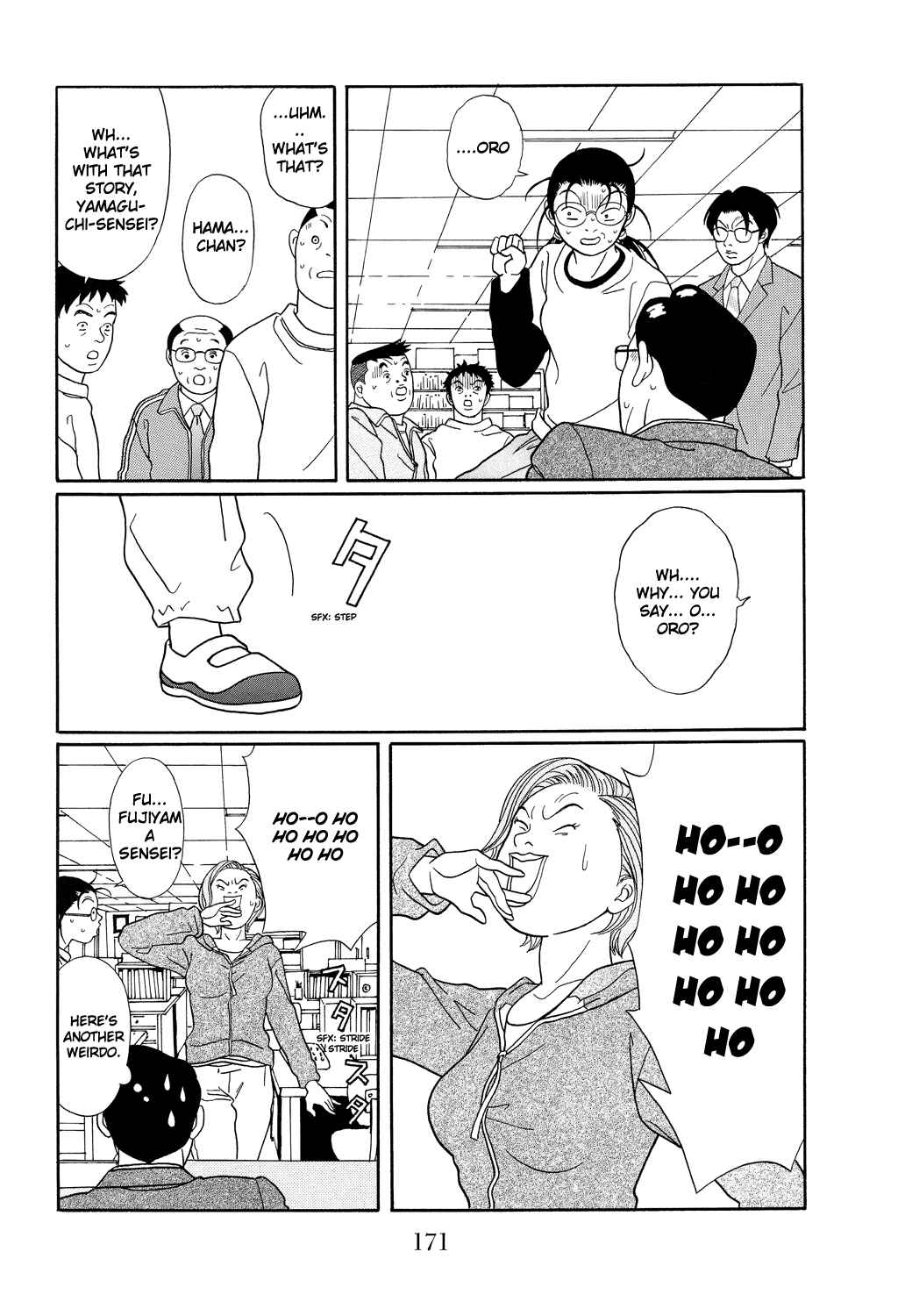 Page 15 Chapter 107 Gokusen