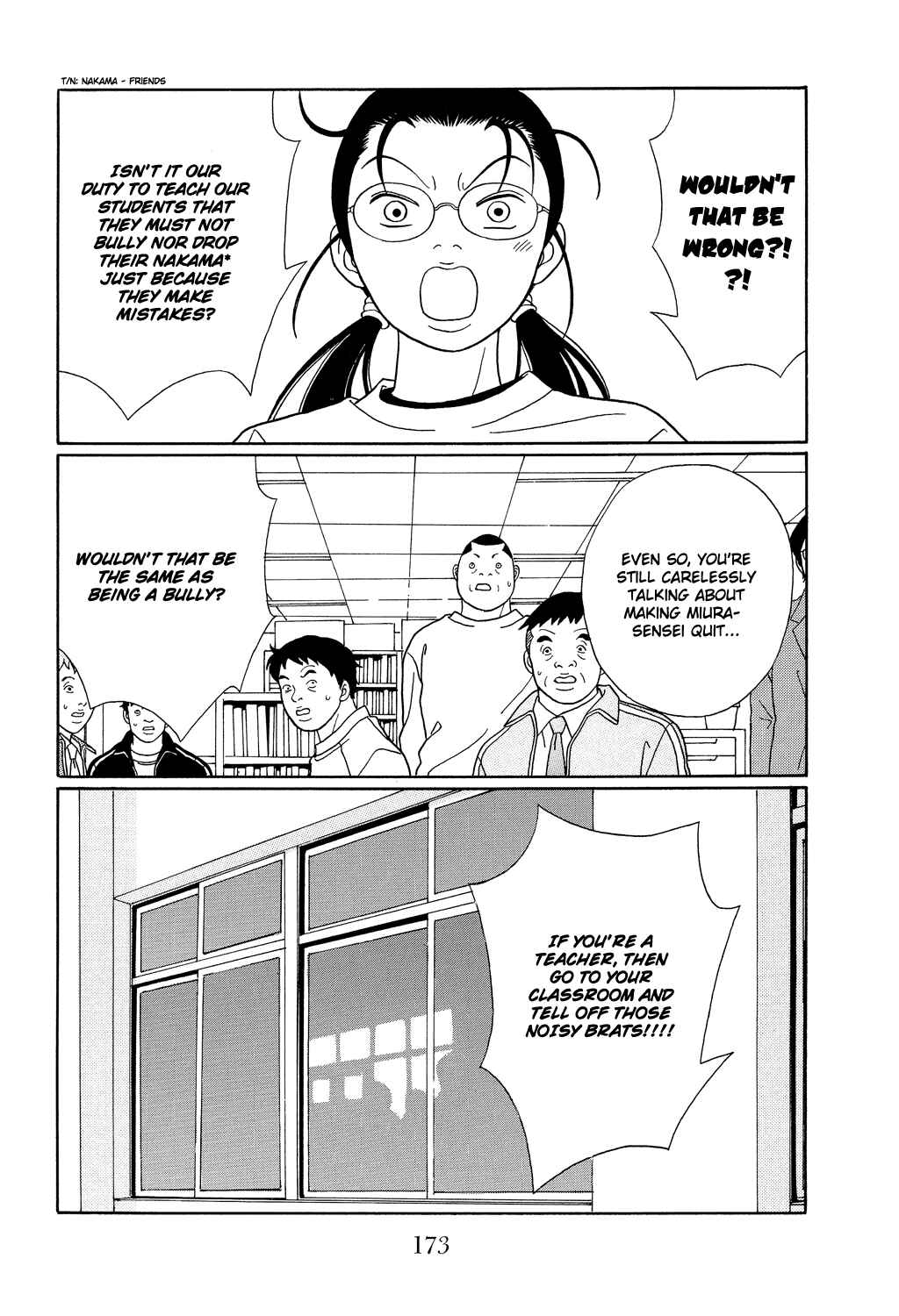 Page 17 Chapter 107 Gokusen