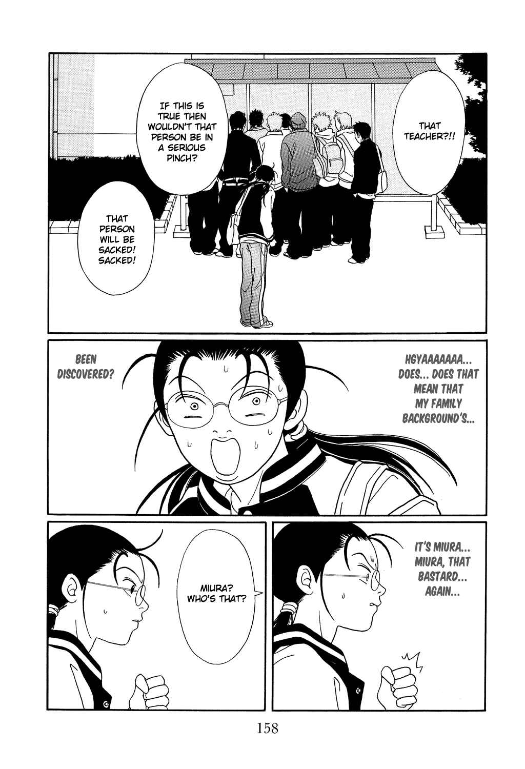 Page 2 Chapter 107 Gokusen