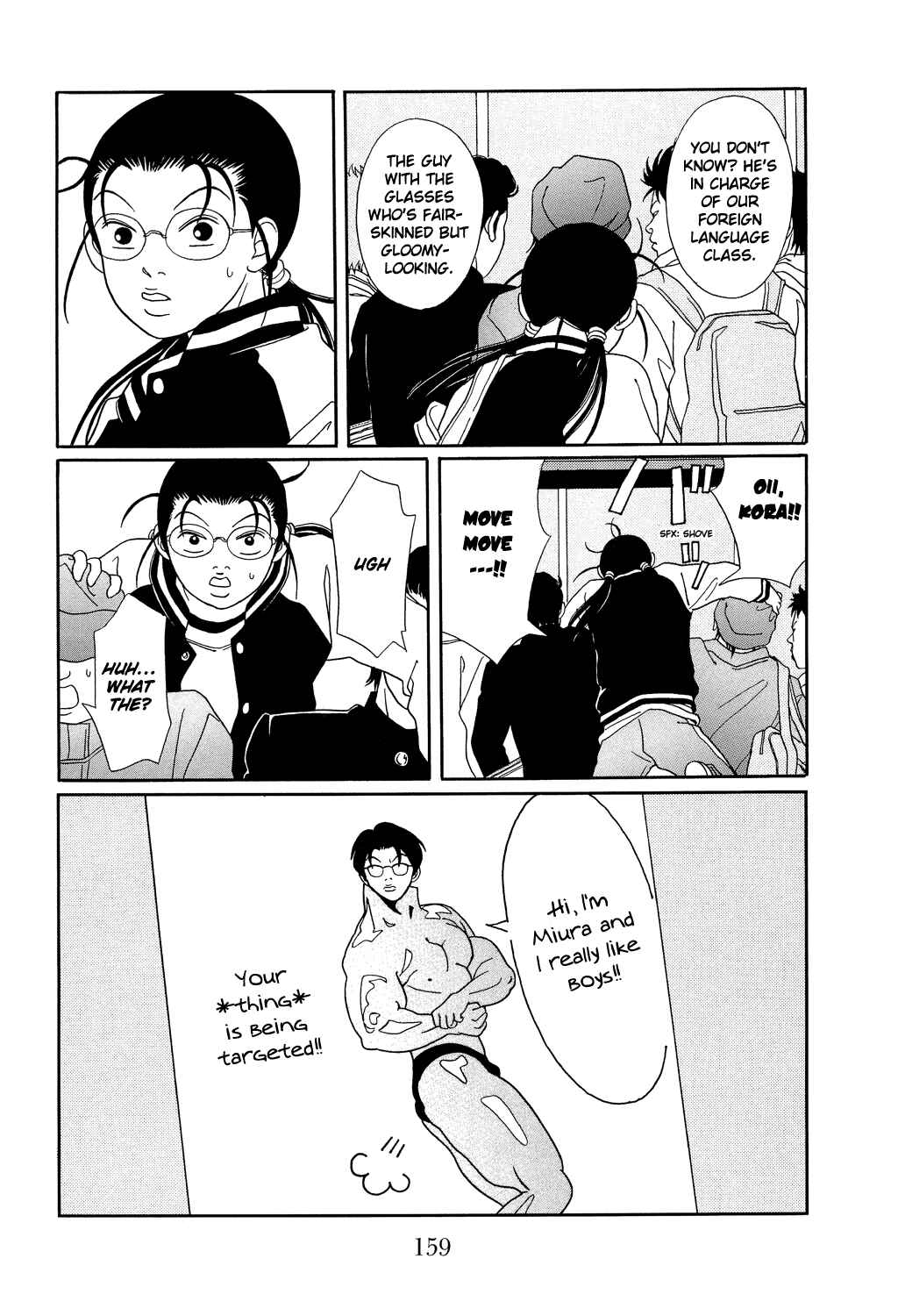 Page 3 Chapter 107 Gokusen