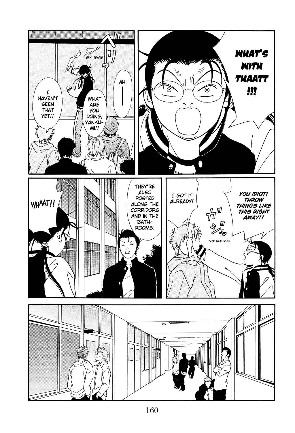 Page 4 Chapter 107 Gokusen