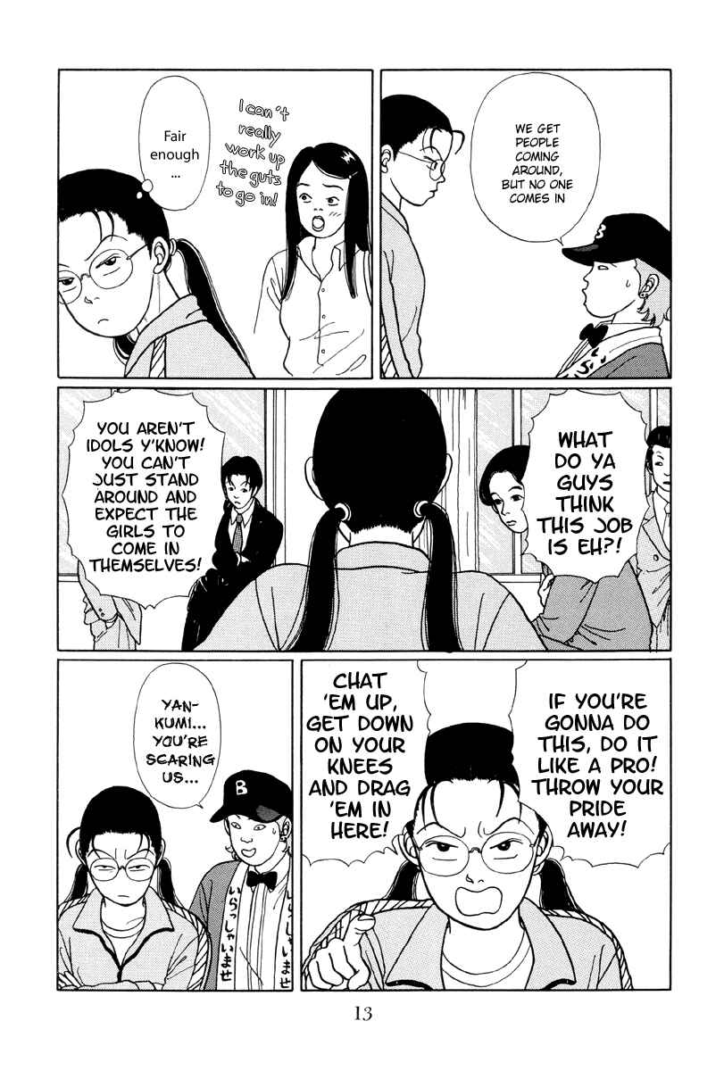 Page 13 Chapter 11 Gokusen
