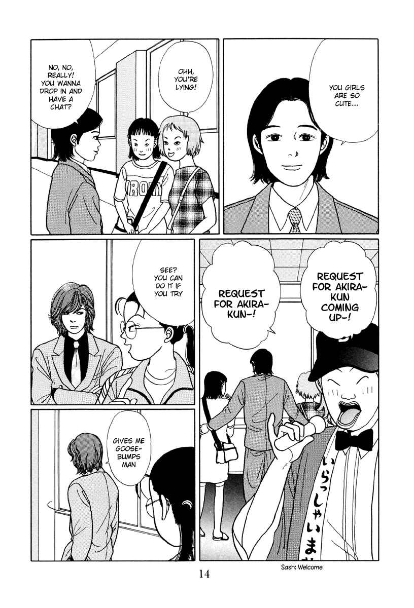 Page 14 Chapter 11 Gokusen