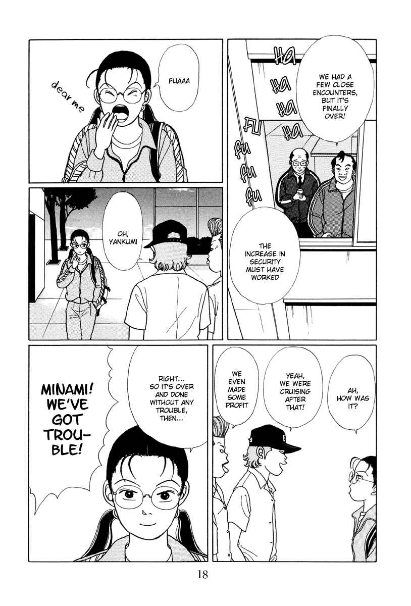 Page 18 Chapter 11 Gokusen