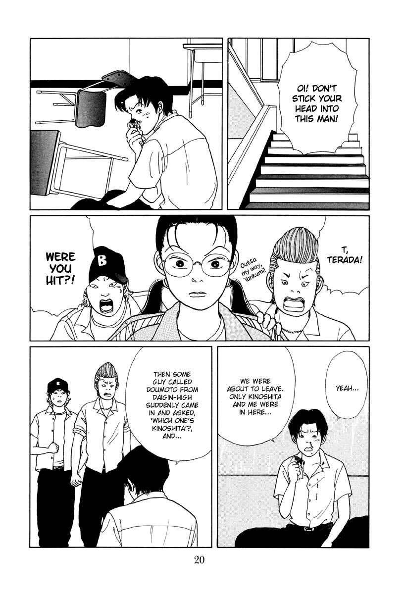 Page 20 Chapter 11 Gokusen