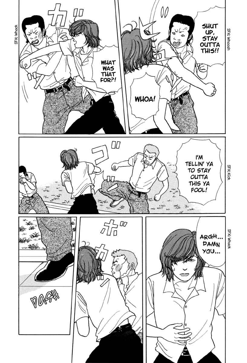 Page 23 Chapter 11 Gokusen