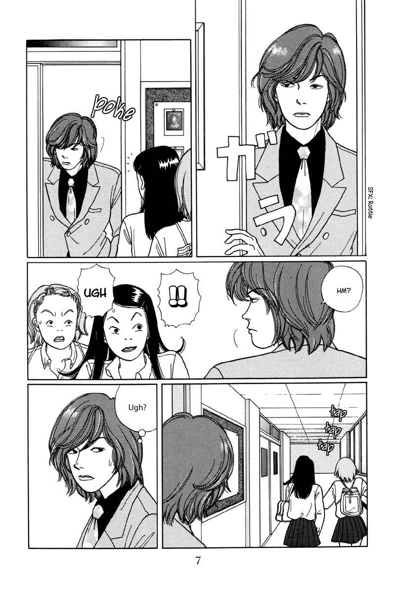 Page 7 Chapter 11 Gokusen