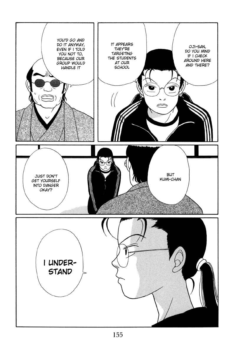 Page 17 Chapter 28 Gokusen