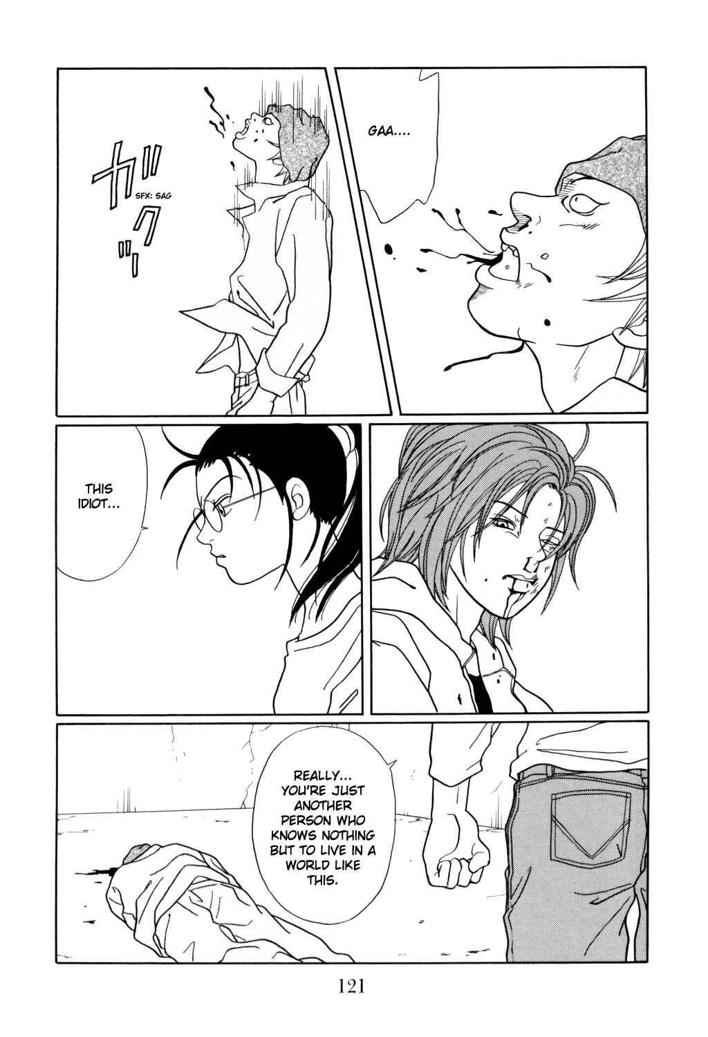 Page 17 Chapter 130 Gokusen