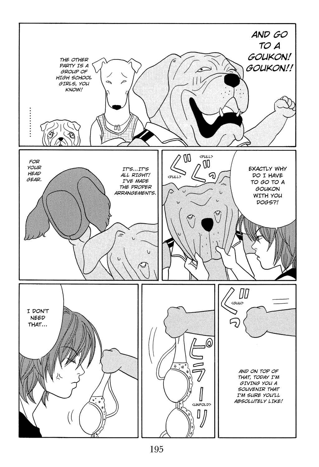 Page 4 Chapter 108.1 Gokusen