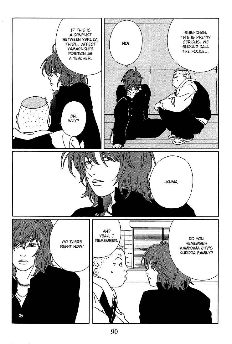 Page 12 Chapter 65 Gokusen