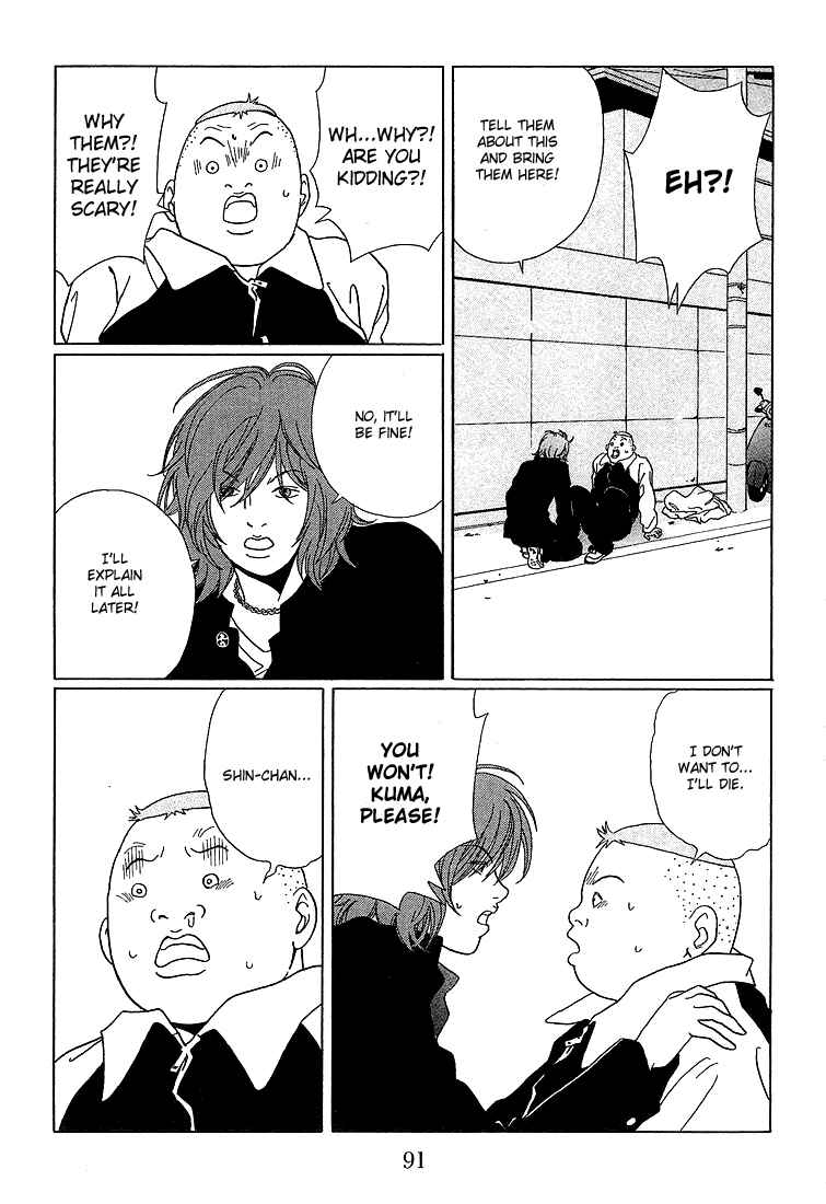 Page 13 Chapter 65 Gokusen