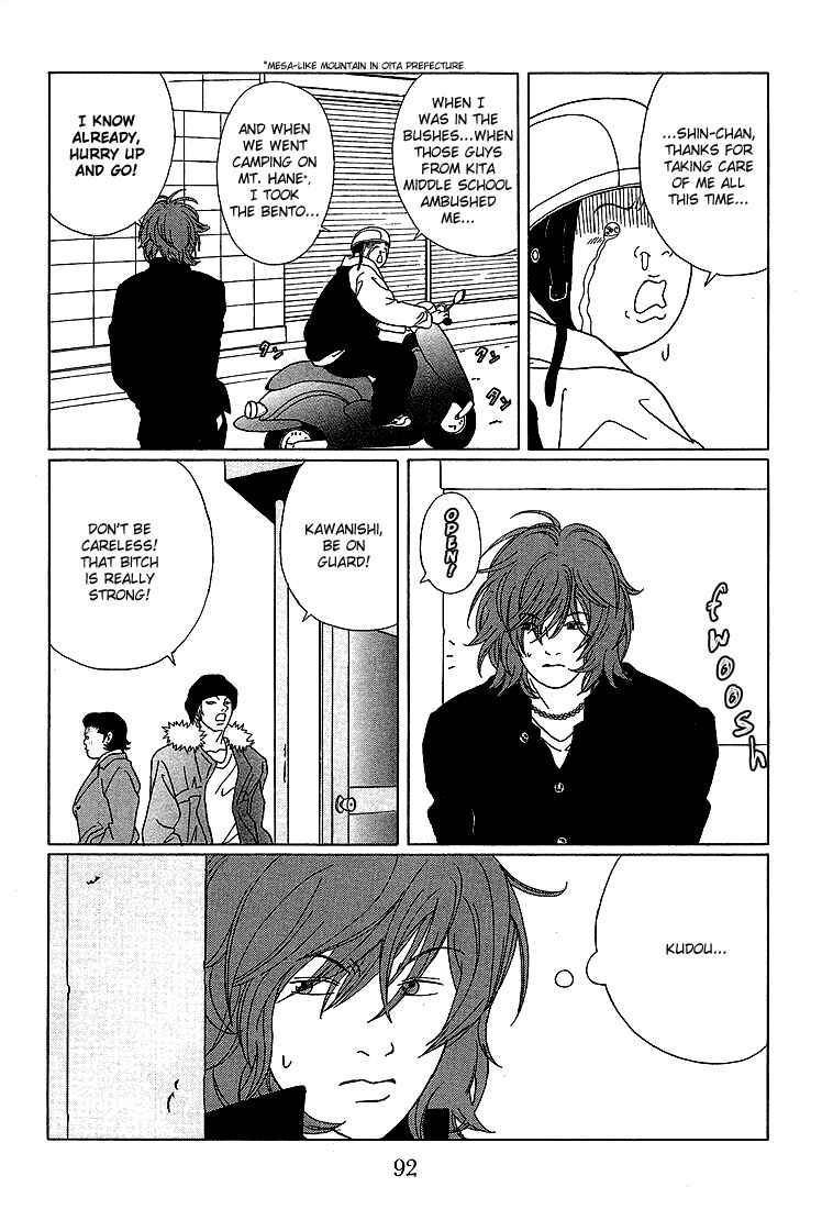 Page 14 Chapter 65 Gokusen
