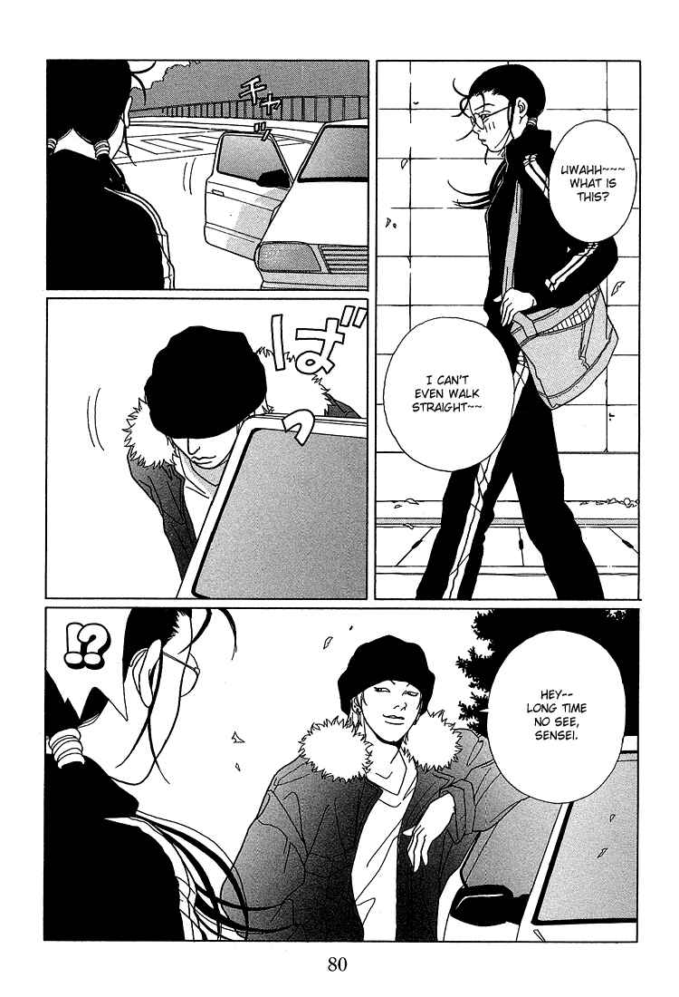 Page 2 Chapter 65 Gokusen
