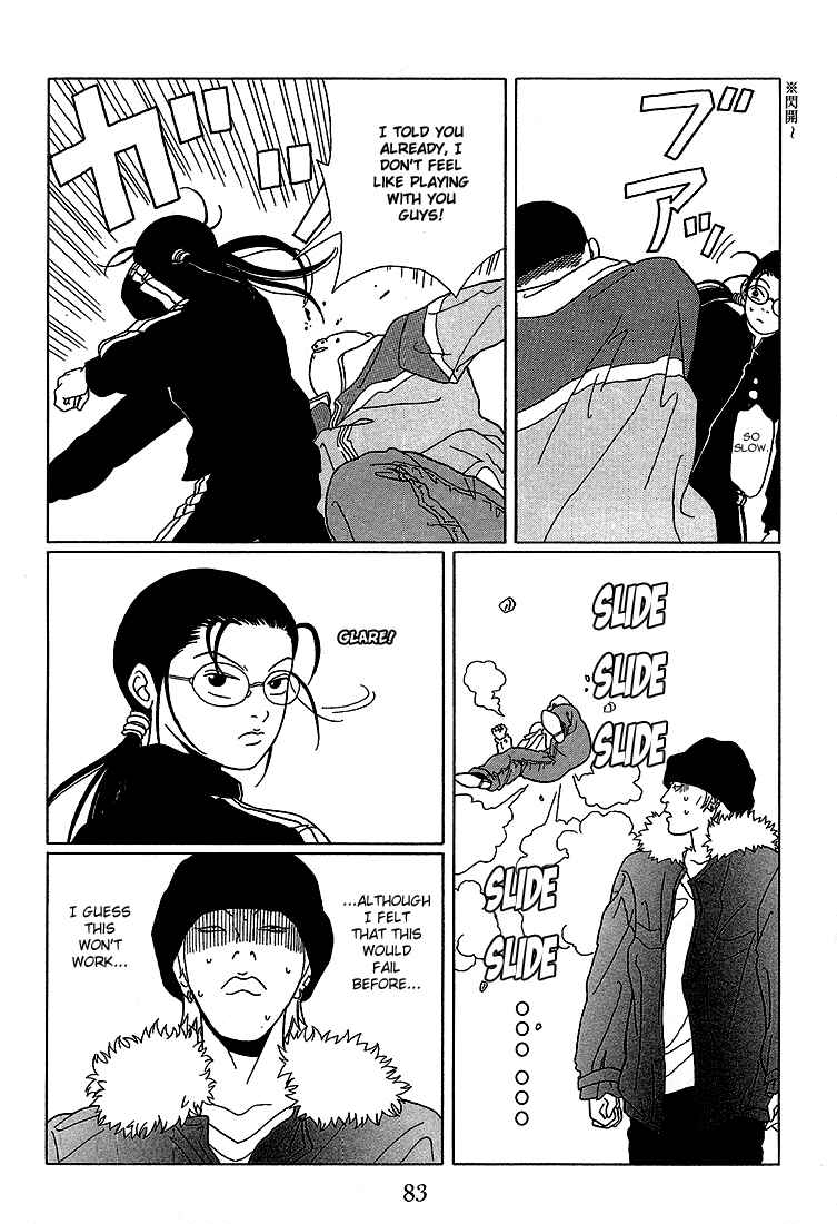 Page 5 Chapter 65 Gokusen