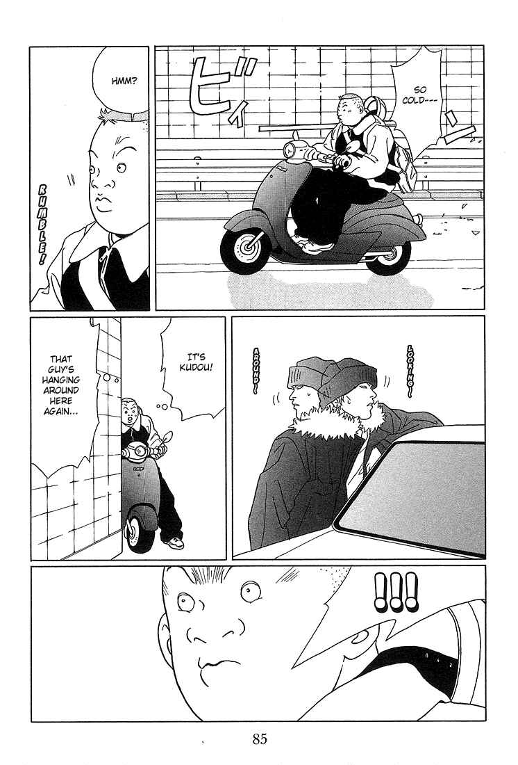 Page 7 Chapter 65 Gokusen