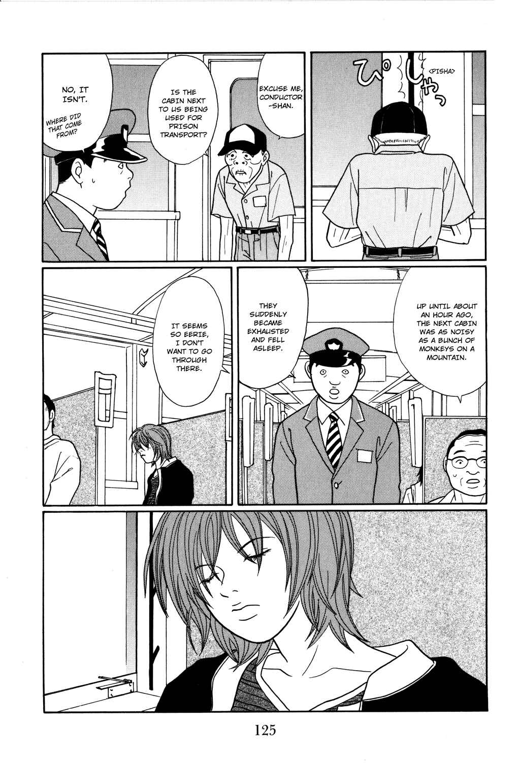 Page 3 Chapter 115 Gokusen