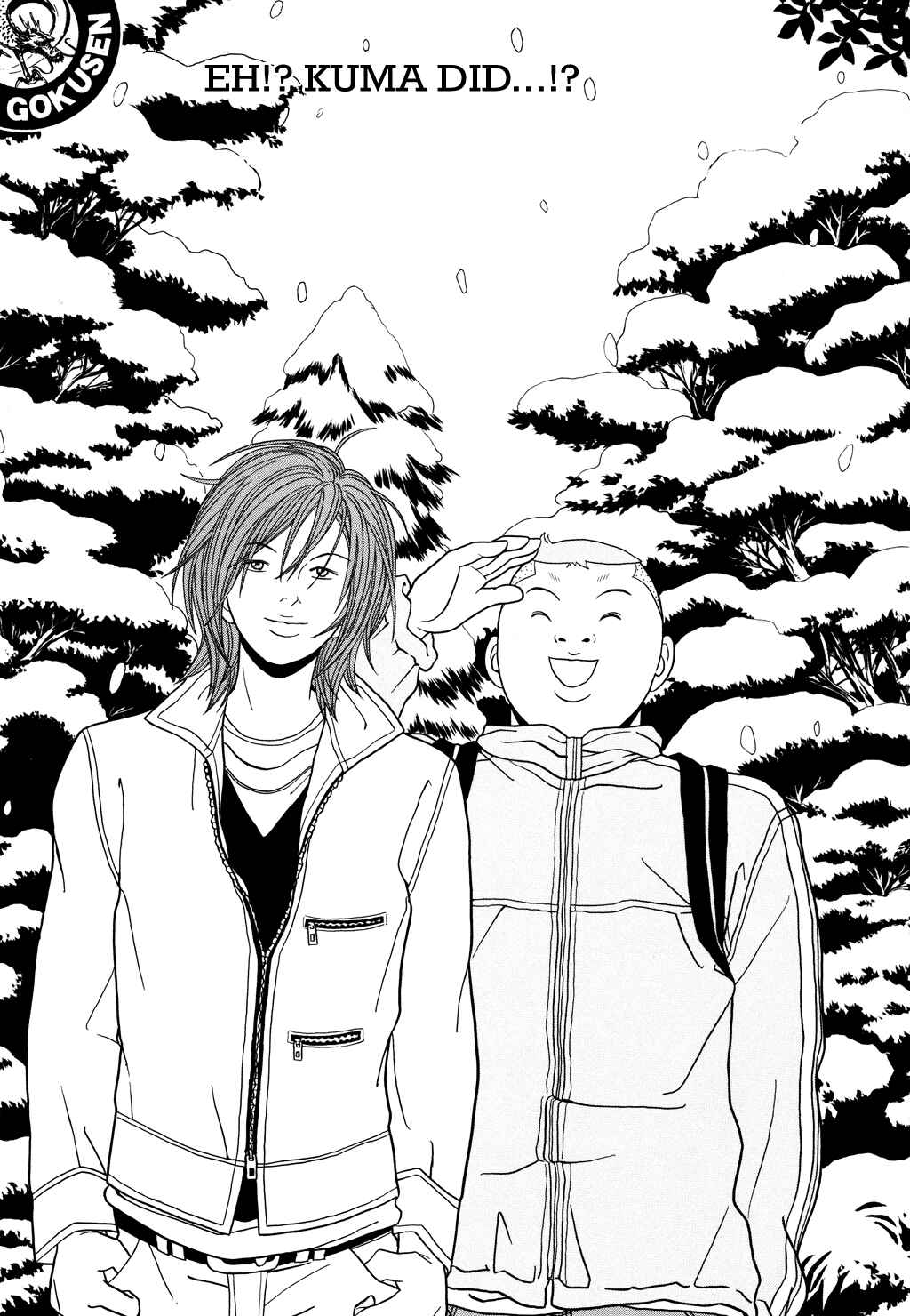 Page 1 Chapter 124 Gokusen