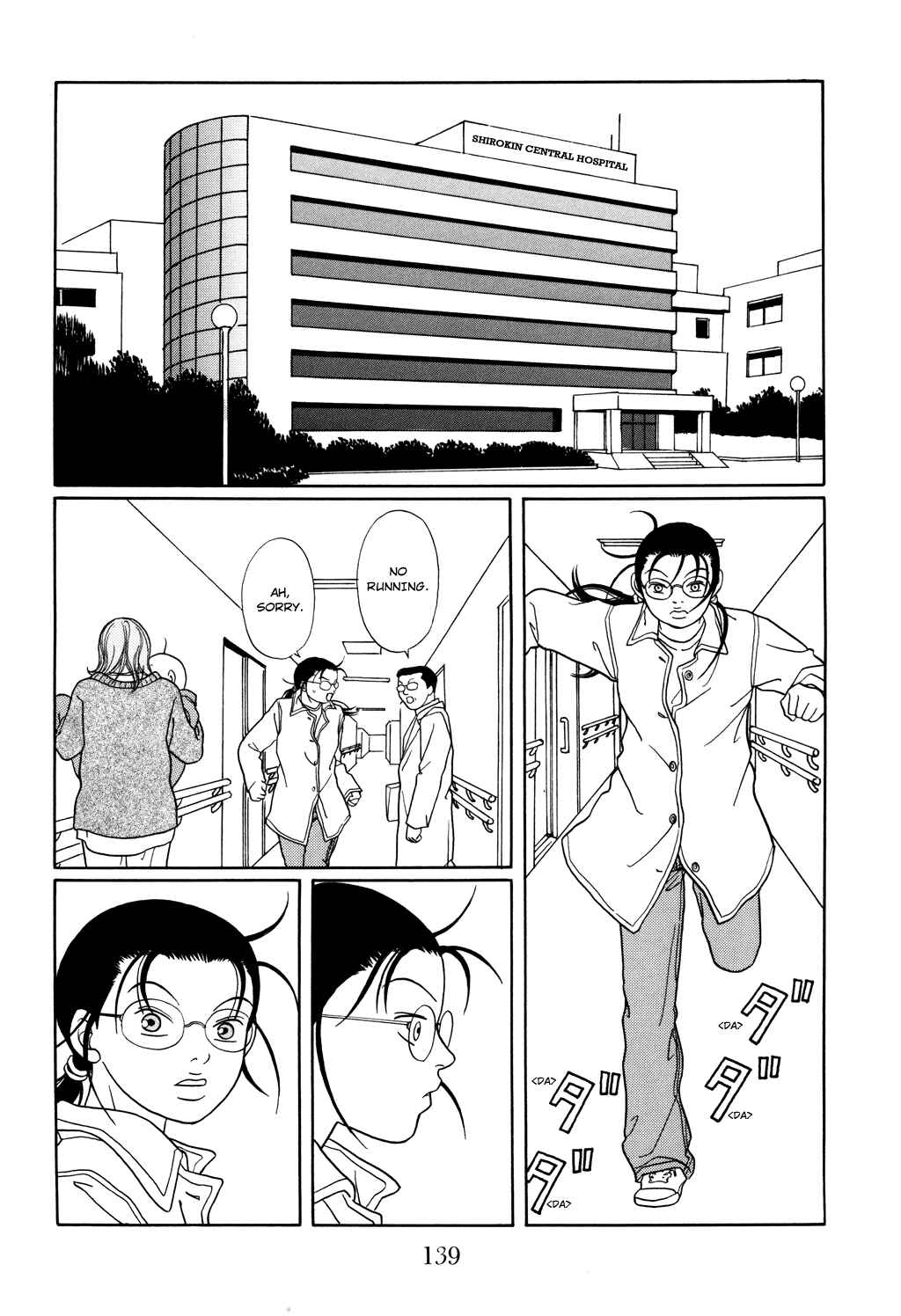 Page 11 Chapter 124 Gokusen