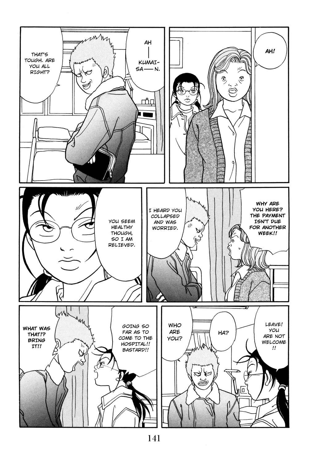 Page 13 Chapter 124 Gokusen